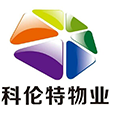 深圳市科倫特物業(yè)管理有限公司